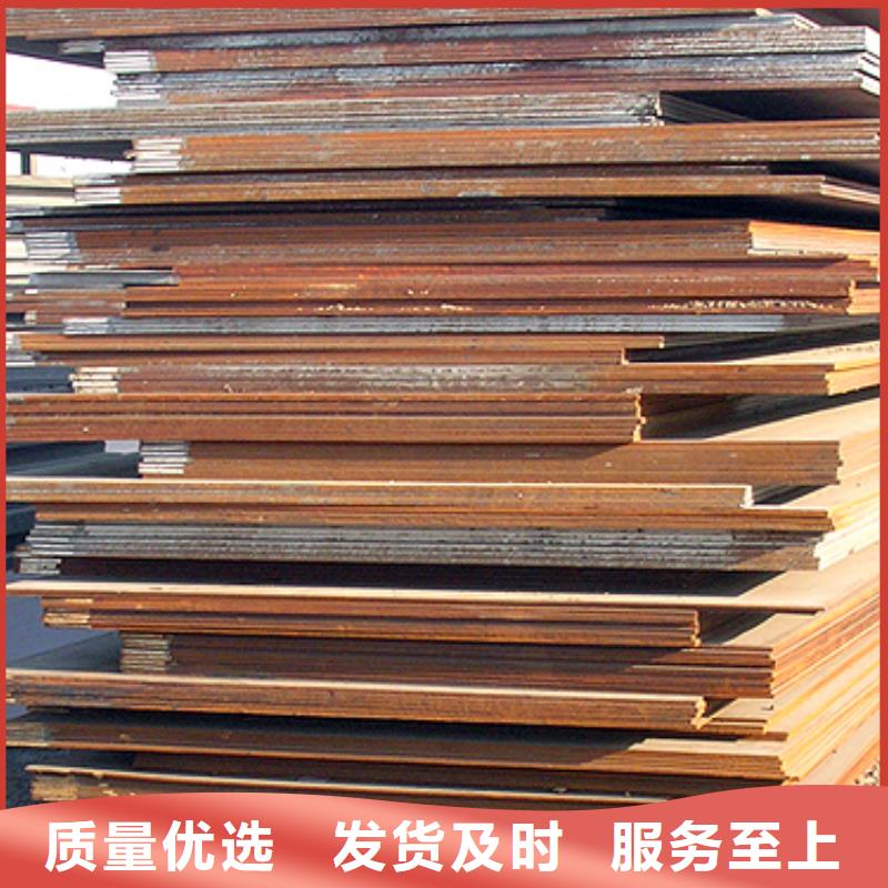 錳鋼板_船板專業完善售后