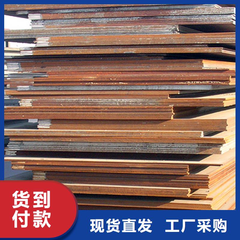 錳鋼板【船板】質檢合格出廠