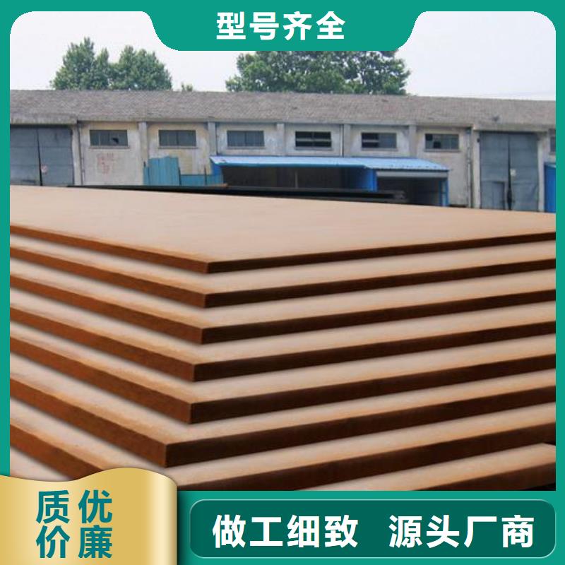 錳鋼板_橋梁耐候板質量安心