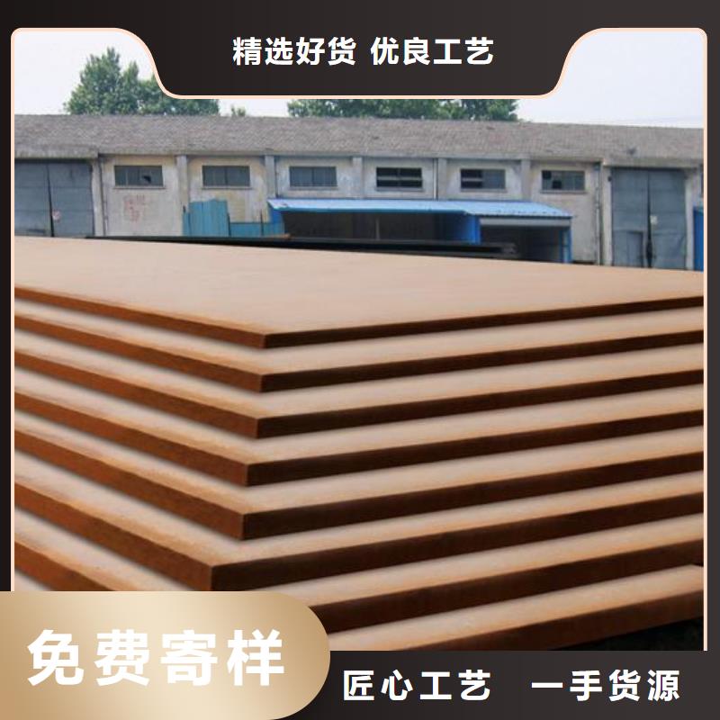【錳鋼板】_耐磨板以質(zhì)量求生存