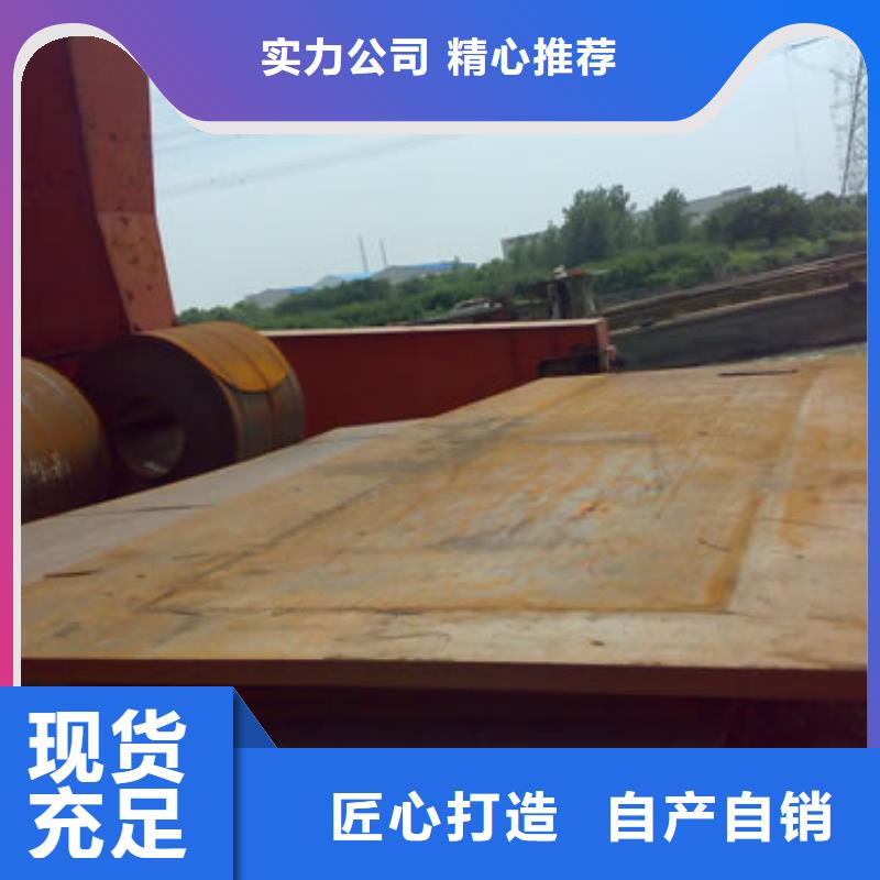 錳鋼板高建管實(shí)體廠家大量現(xiàn)貨