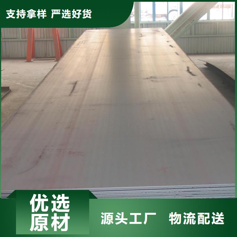 錳鋼板耐磨板精益求精