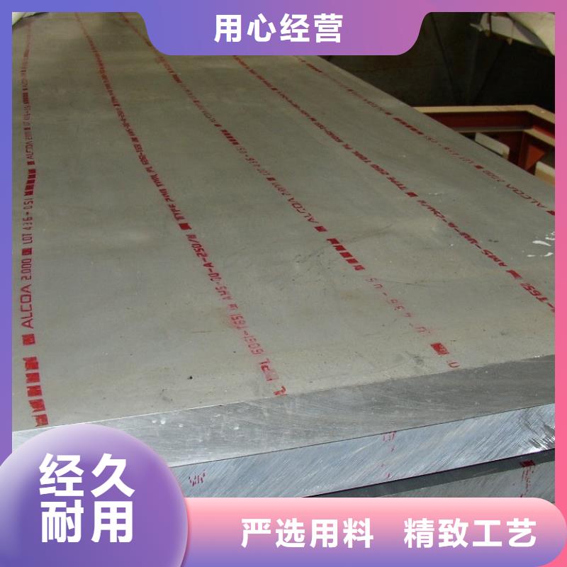 高建板视频-兴安|鄂尔多斯|呼伦贝尔|锡林郭勒|乌兰察布|通辽高建板厂家大量现货-君晟宏达钢材(乌海市分公司)