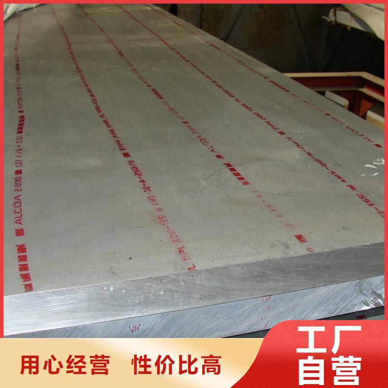 【錳鋼板】_耐磨板以質(zhì)量求生存