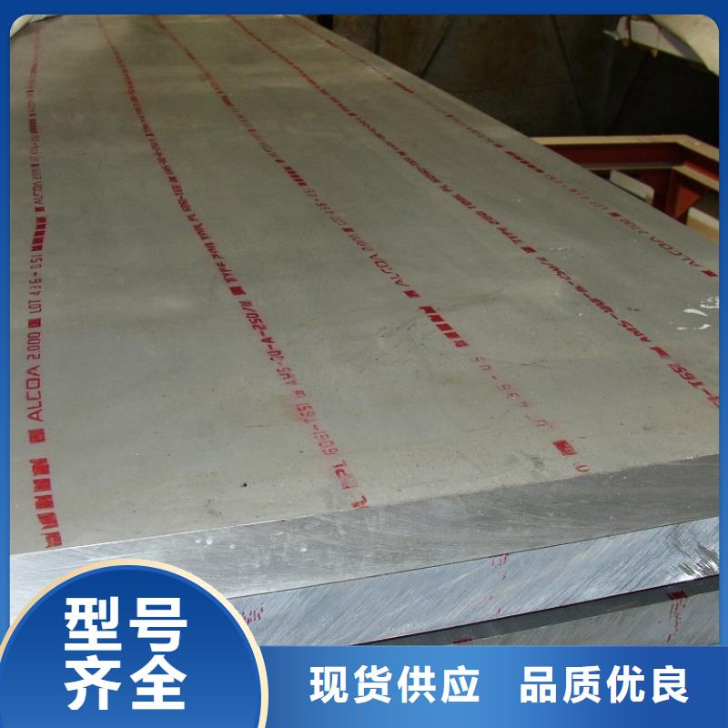 錳鋼板-高建管買的放心