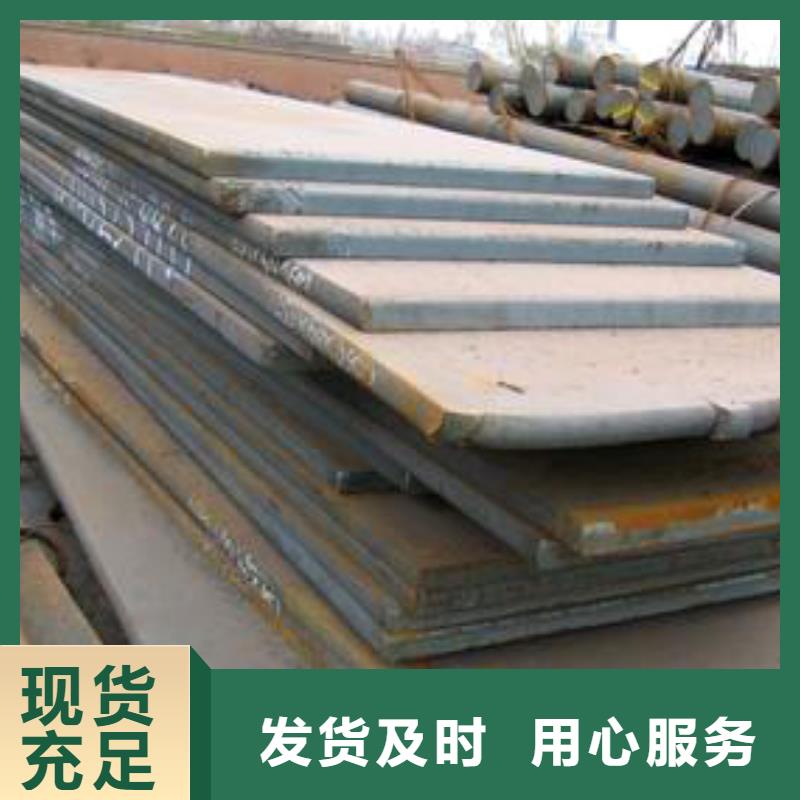 【錳鋼板高建管質(zhì)優(yōu)價(jià)廉】