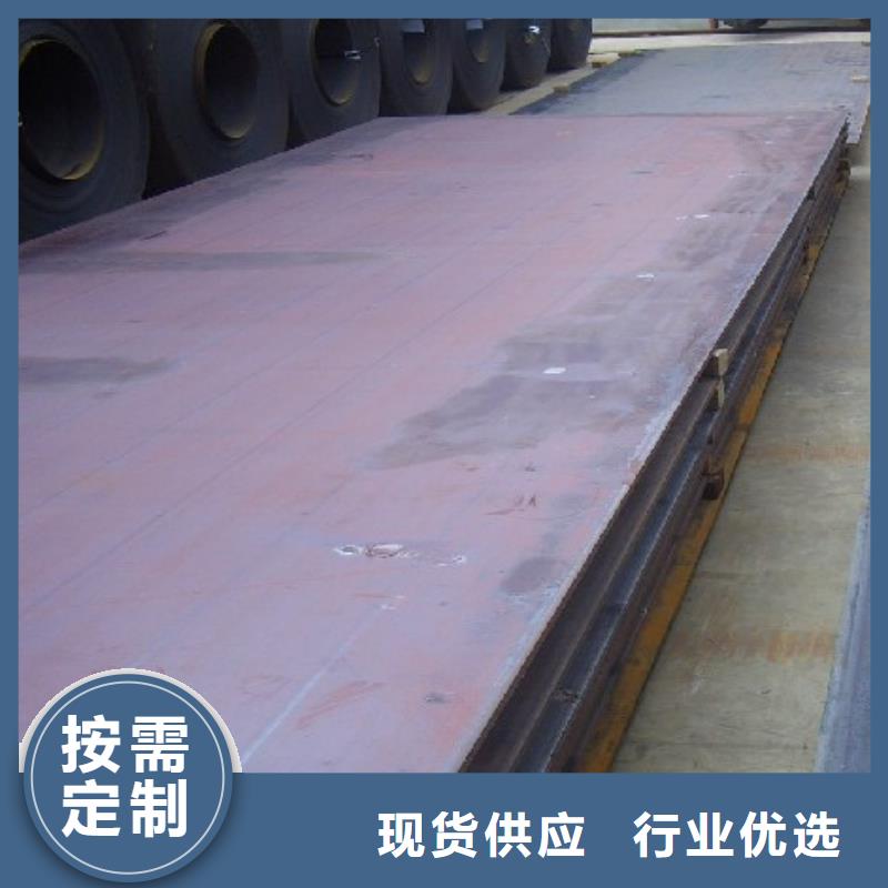 锰钢板-高建管买的放心