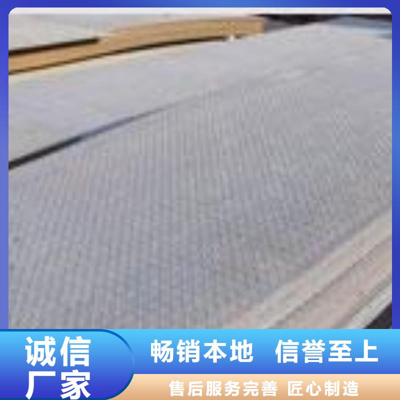 錳鋼板_橋梁耐候板質量安心