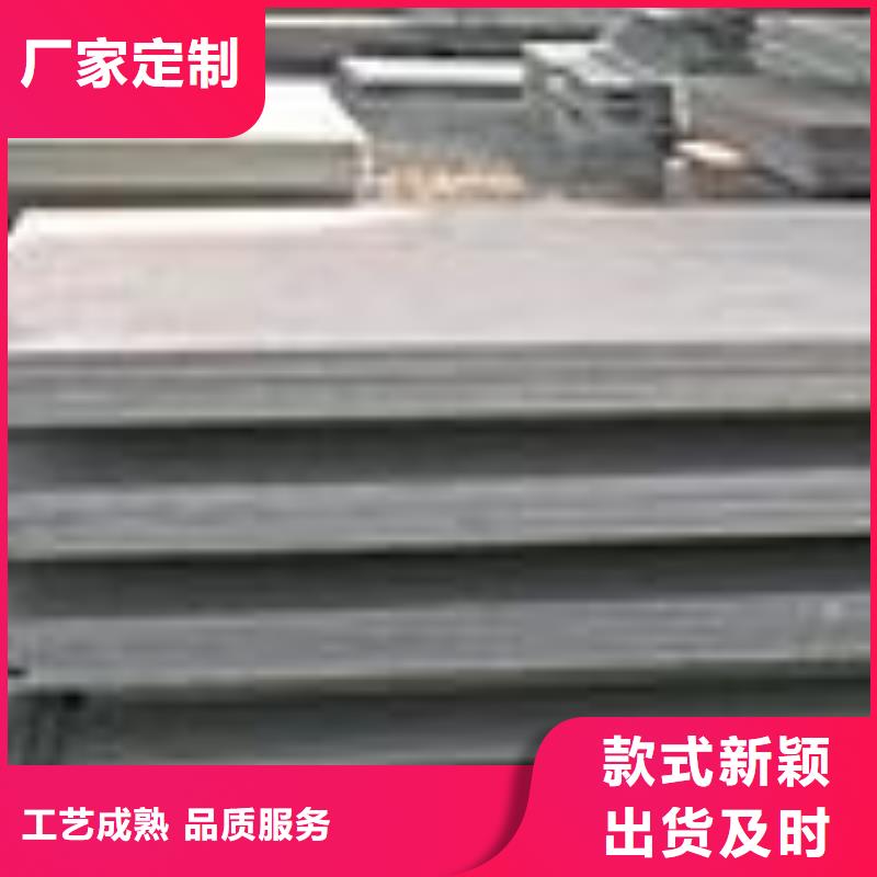 錳鋼板_橋梁耐候板質(zhì)量安心