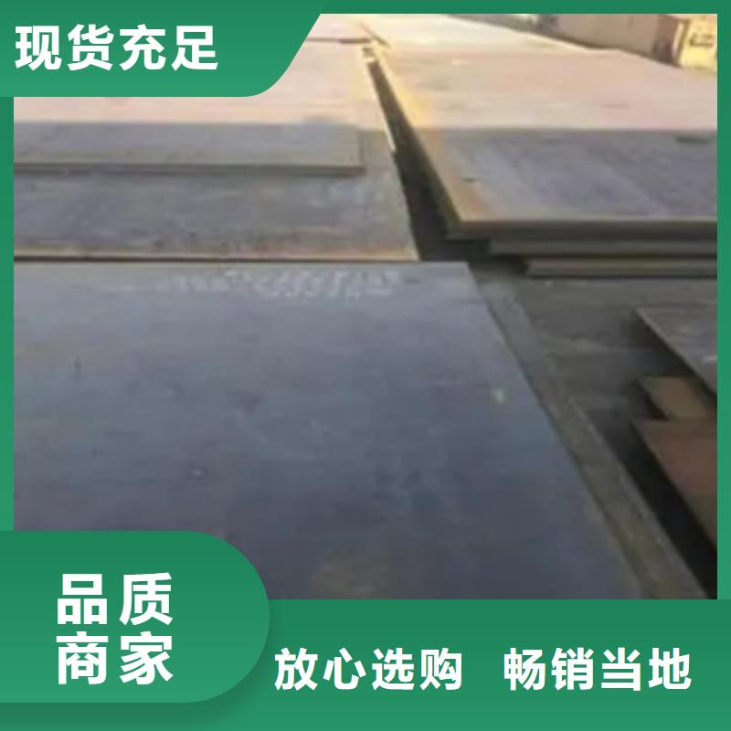 錳鋼板合金板正規廠家