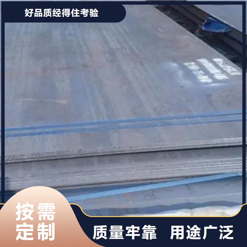 錳鋼板船板價格有優勢