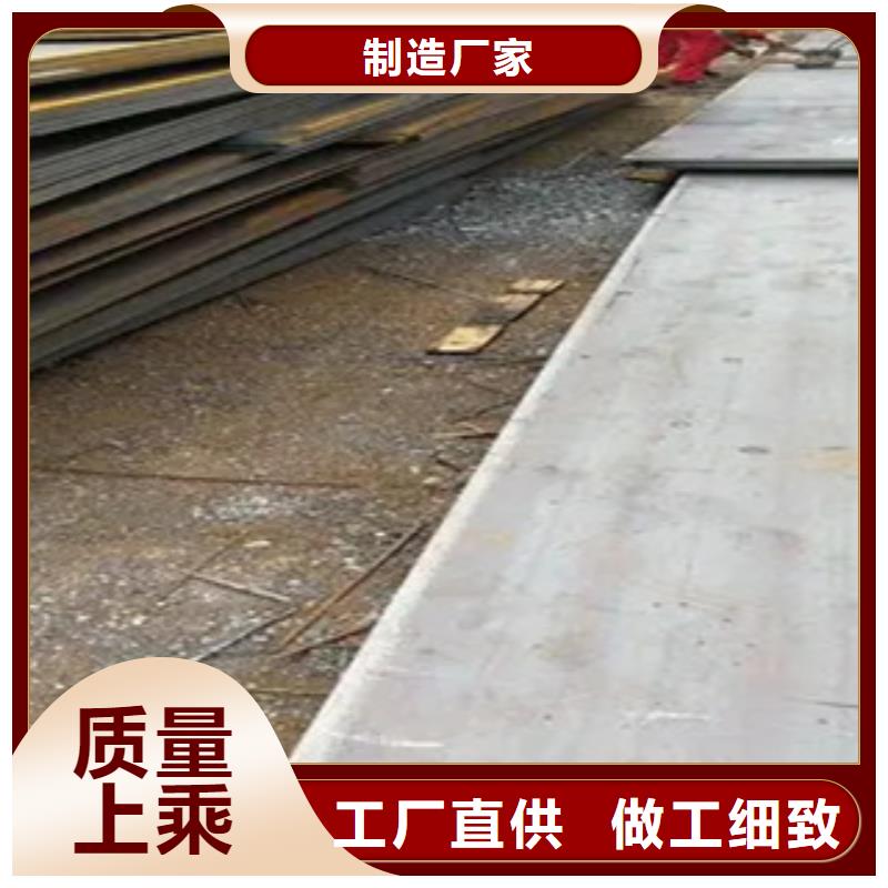 錳鋼板合金板好貨直銷(xiāo)