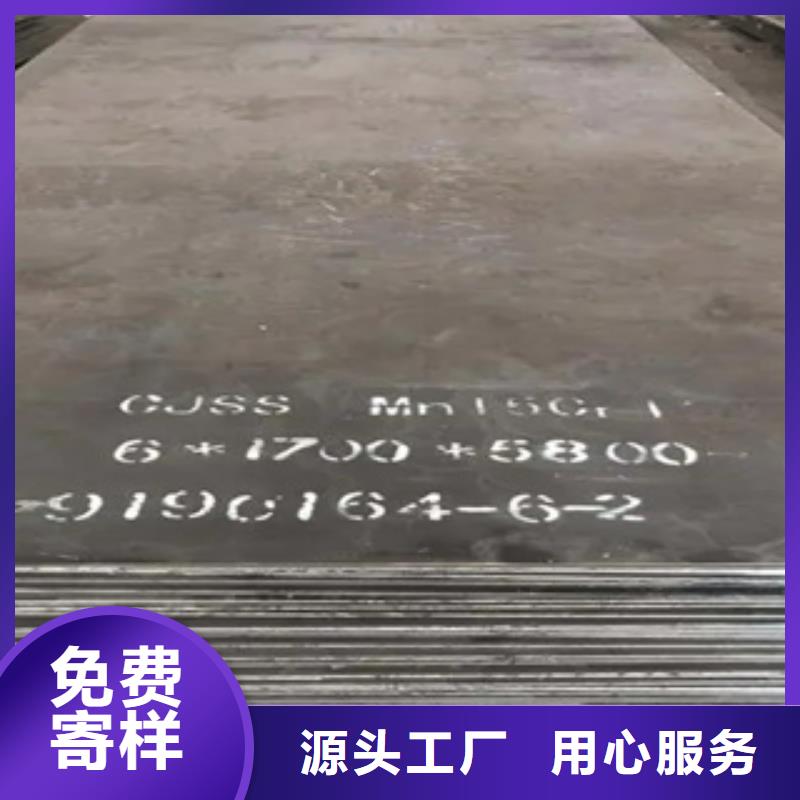 錳鋼板,船板貨源足質(zhì)量好