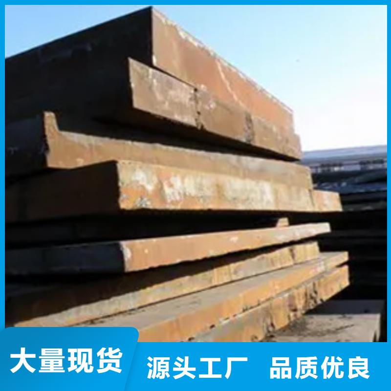 錳鋼板合金板支持大批量采購