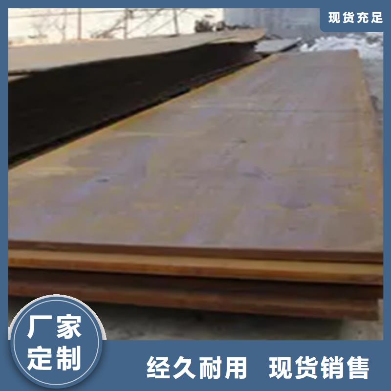 錳鋼板船板價格有優勢
