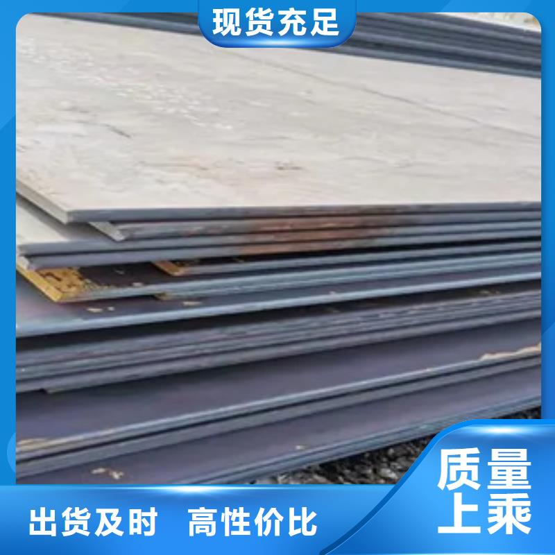 高建板视频-兴安|鄂尔多斯|呼伦贝尔|锡林郭勒|乌兰察布|通辽高建板厂家大量现货-君晟宏达钢材(乌海市分公司)