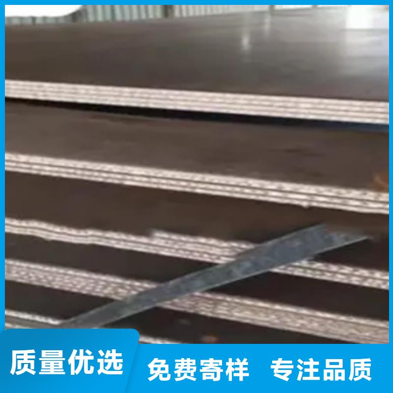 高建板视频-兴安|鄂尔多斯|呼伦贝尔|锡林郭勒|乌兰察布|通辽高建板厂家大量现货-君晟宏达钢材(乌海市分公司)
