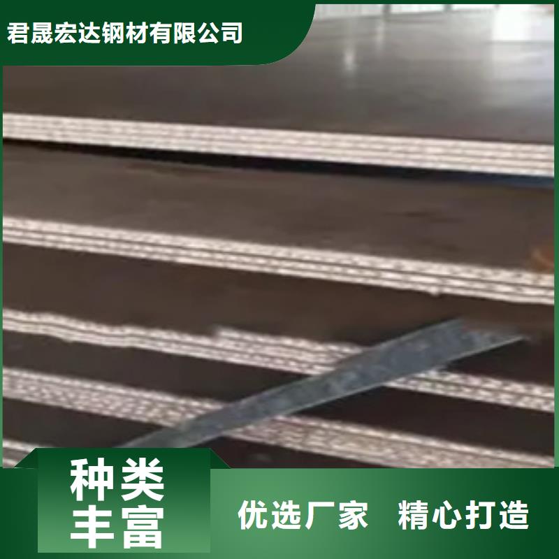 錳鋼板,合金板讓客戶買的放心
