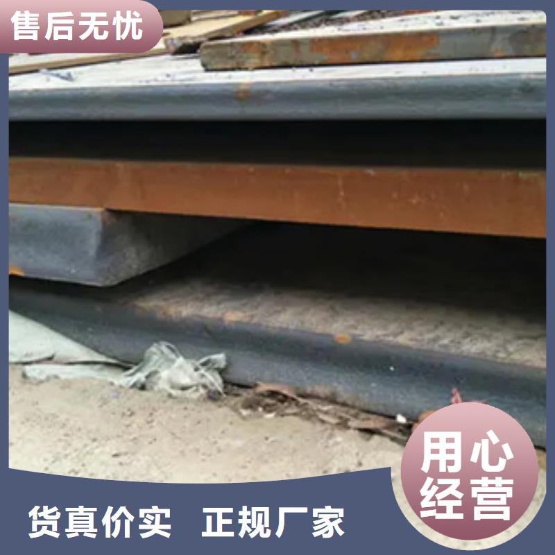 高建板视频-兴安|鄂尔多斯|呼伦贝尔|锡林郭勒|乌兰察布|通辽高建板厂家大量现货-君晟宏达钢材(乌海市分公司)