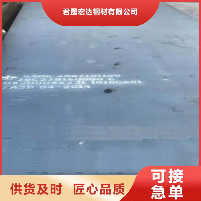 【錳鋼板】,耐磨板源頭廠家來圖定制