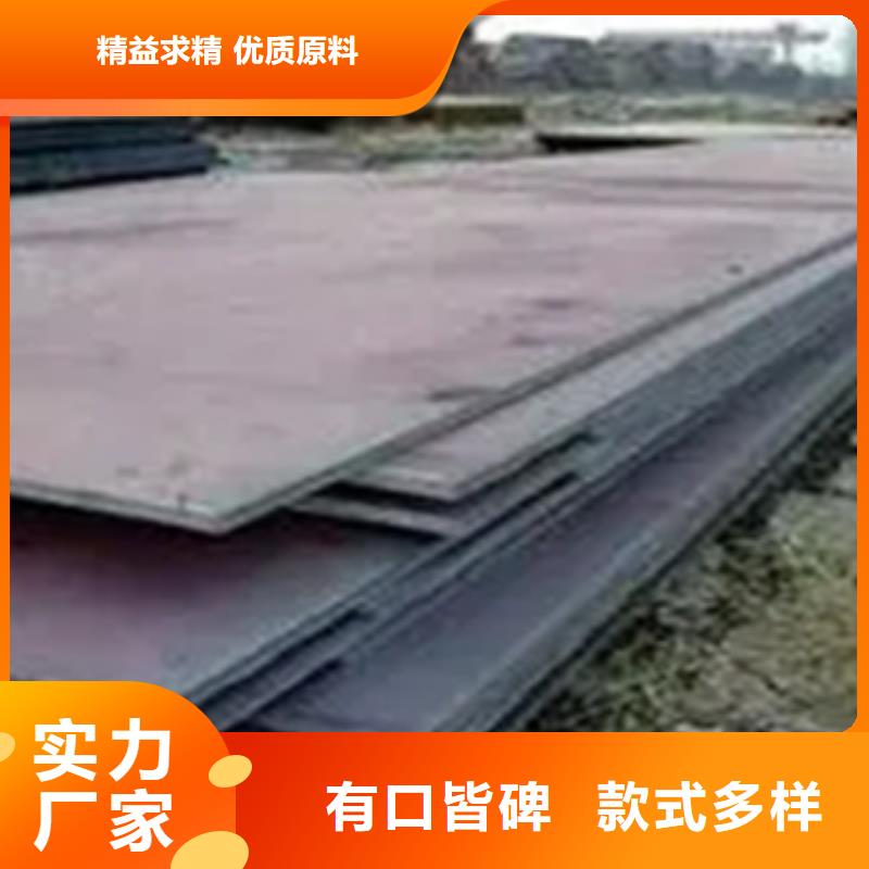 高建板视频-兴安|鄂尔多斯|呼伦贝尔|锡林郭勒|乌兰察布|通辽高建板厂家大量现货-君晟宏达钢材(乌海市分公司)