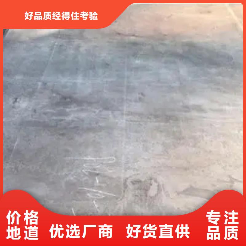 【錳鋼板高建管質(zhì)優(yōu)價(jià)廉】