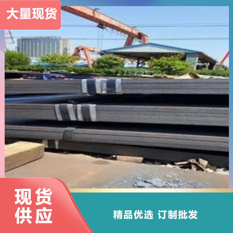 錳鋼板合金板正規廠家