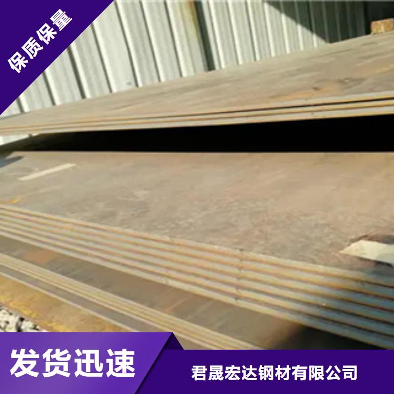 錳鋼板合金板支持大批量采購