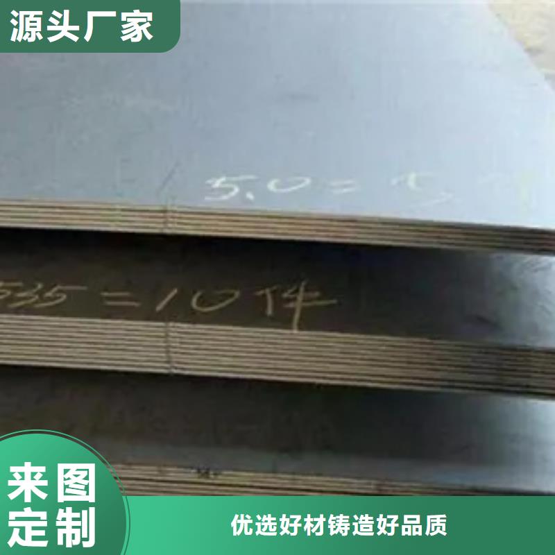 錳鋼板_橋梁耐候板質(zhì)量安心