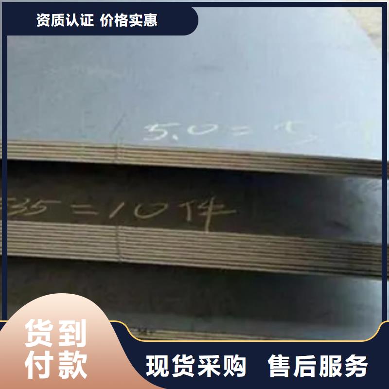 【錳鋼板高建管質(zhì)優(yōu)價(jià)廉】