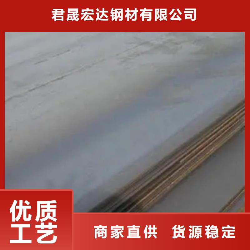 高建板视频-兴安|鄂尔多斯|呼伦贝尔|锡林郭勒|乌兰察布|通辽高建板厂家大量现货-君晟宏达钢材(乌海市分公司)