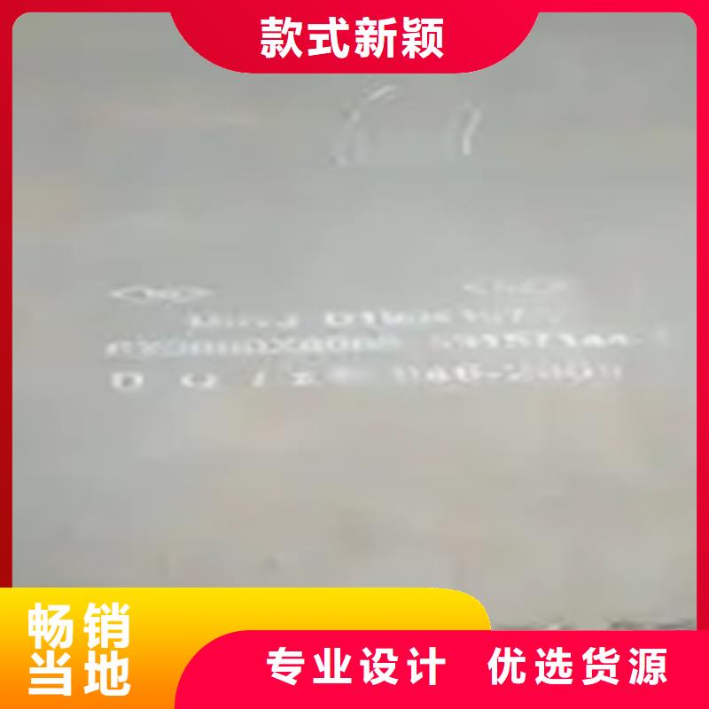 【錳鋼板】橋梁耐候板廠家直銷放心