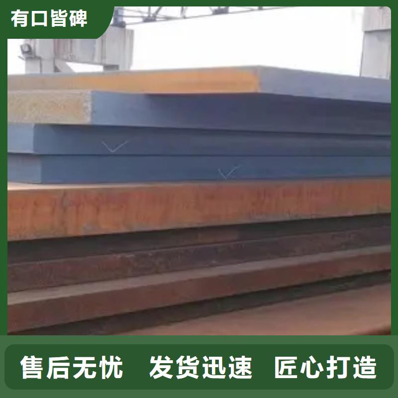 錳鋼板,耐磨板歡迎新老客戶垂詢