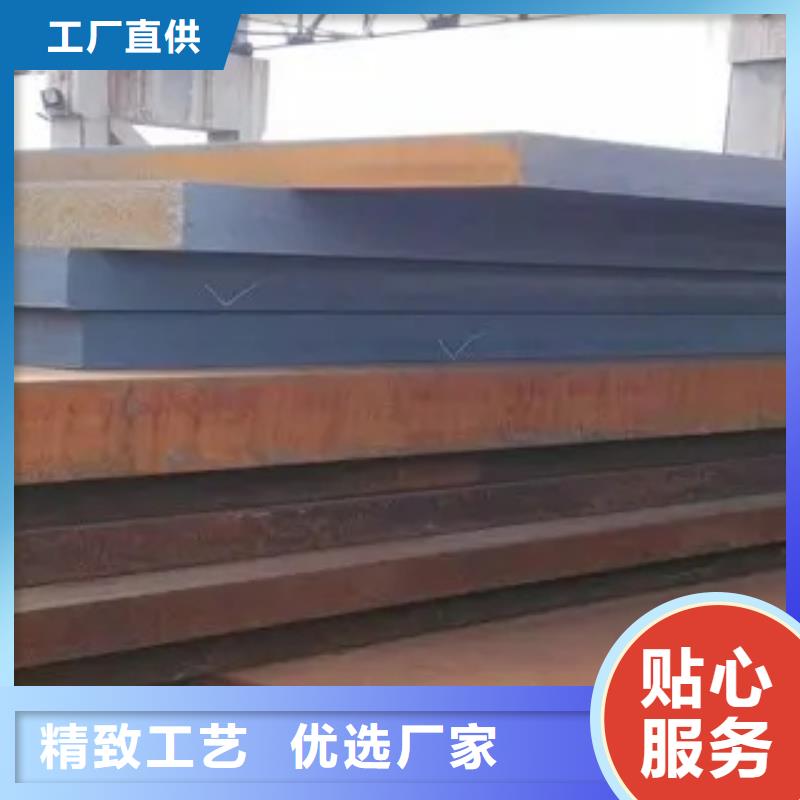 錳鋼板高建管實(shí)體廠家大量現(xiàn)貨