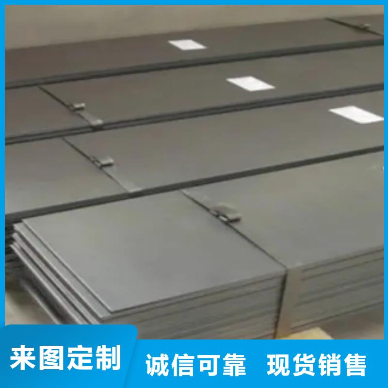 錳鋼板高建管實(shí)體廠家大量現(xiàn)貨