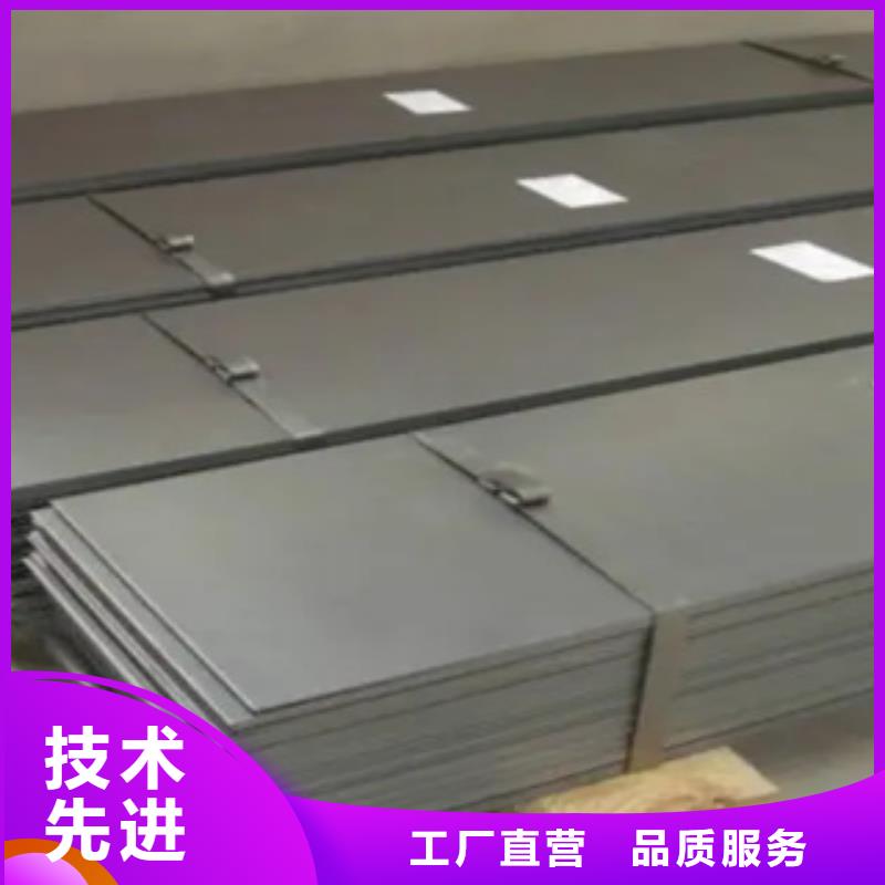 錳鋼板橋梁耐候板產品性能