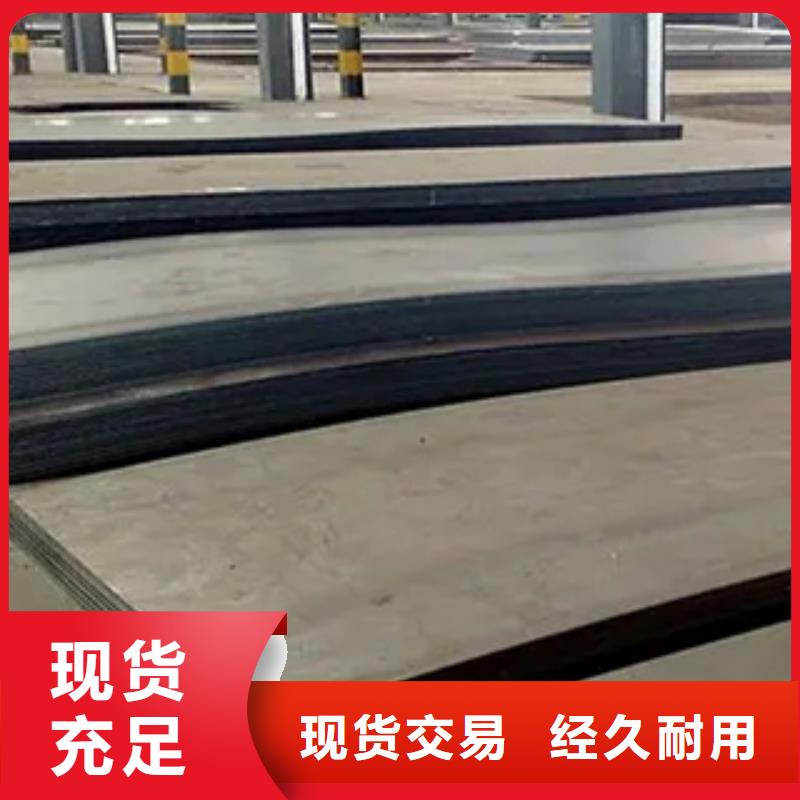 錳鋼板高建管實(shí)體廠家大量現(xiàn)貨