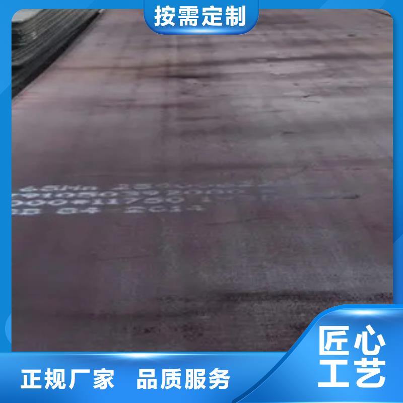 錳鋼板高建管實(shí)體廠家大量現(xiàn)貨