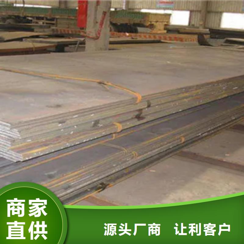 錳鋼板高建管實(shí)體廠家大量現(xiàn)貨