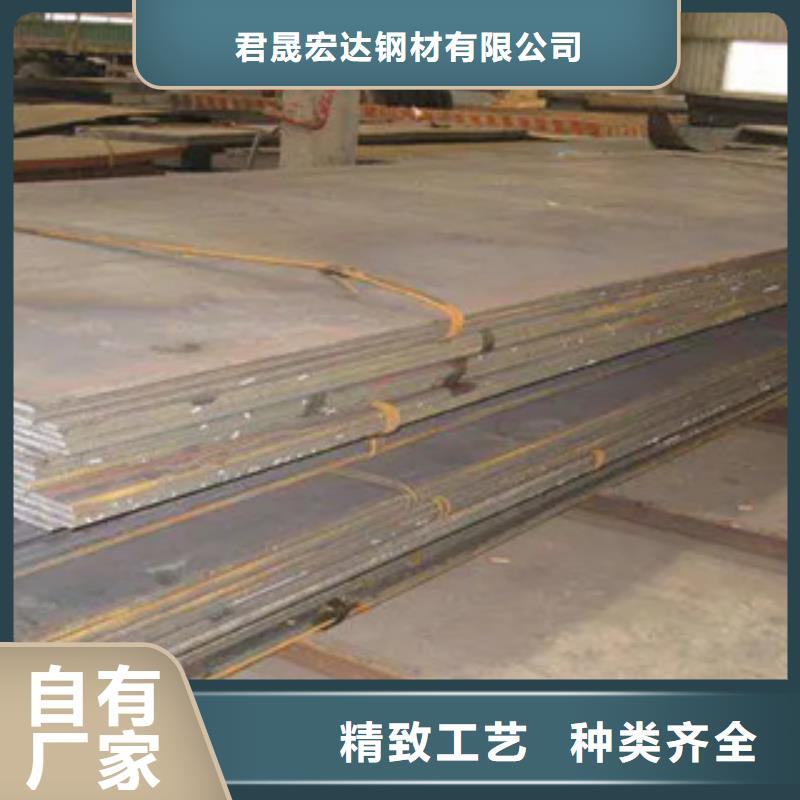 錳鋼板合金板支持大批量采購
