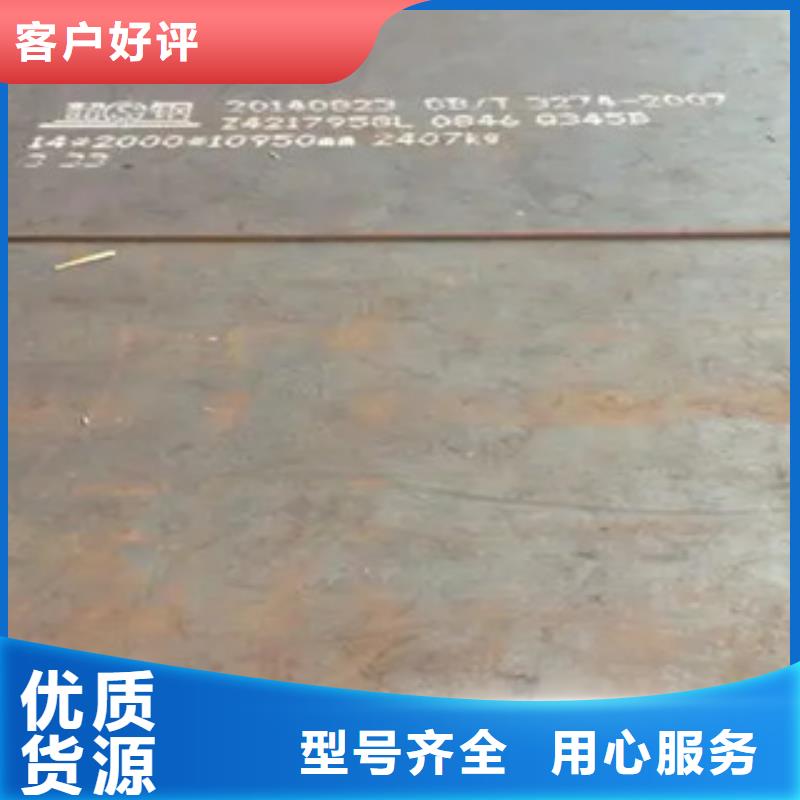 錳鋼板高建管實(shí)體廠家大量現(xiàn)貨
