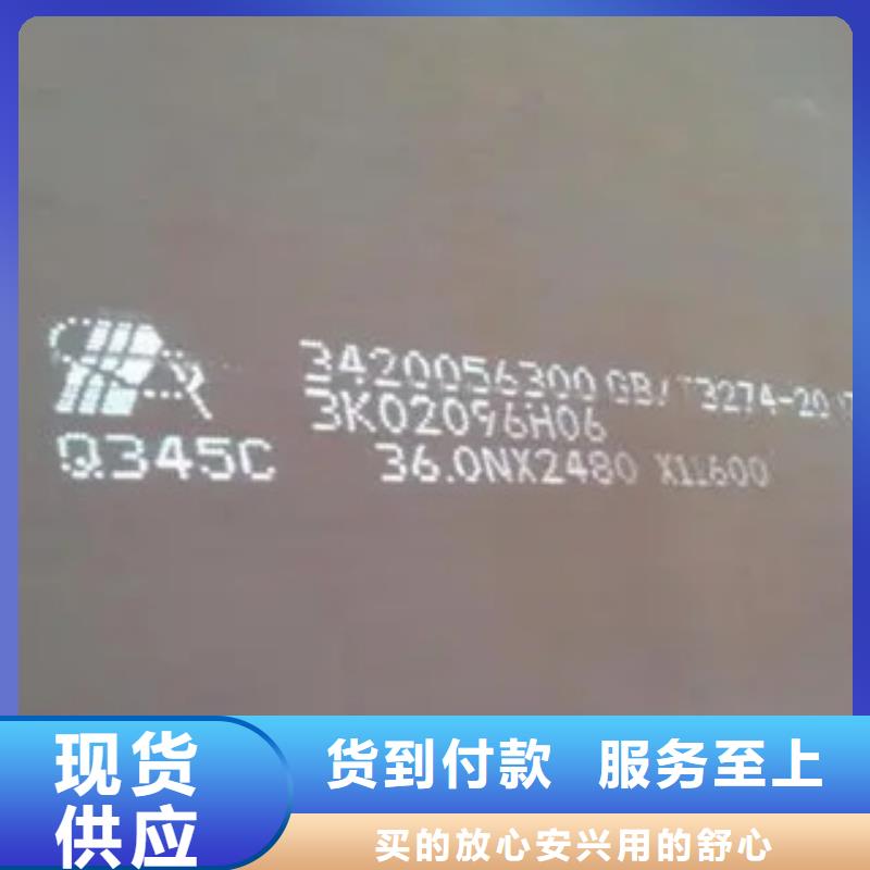 錳鋼板合金板支持大批量采購