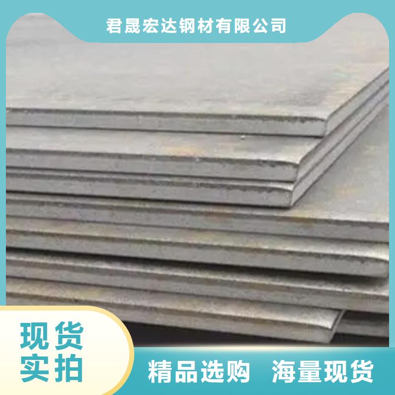 錳鋼板合金板支持大批量采購