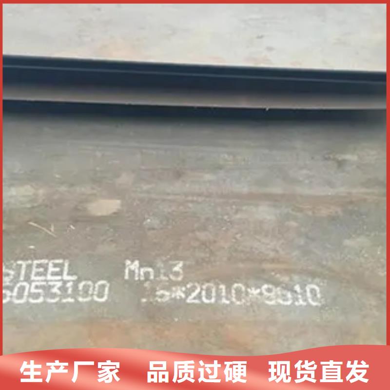 錳鋼板【船板】質檢合格出廠