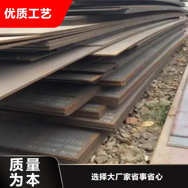 錳鋼板合金板支持大批量采購
