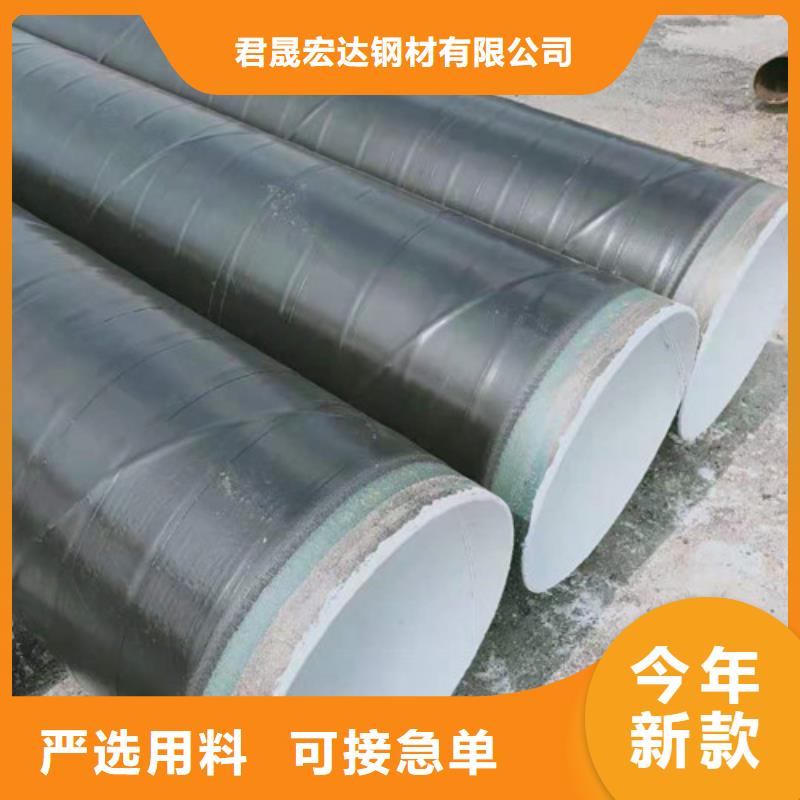 高建管船板精工細作品質(zhì)優(yōu)良