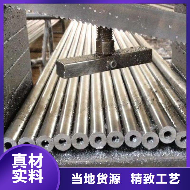 高建管_合金板聯系廠家
