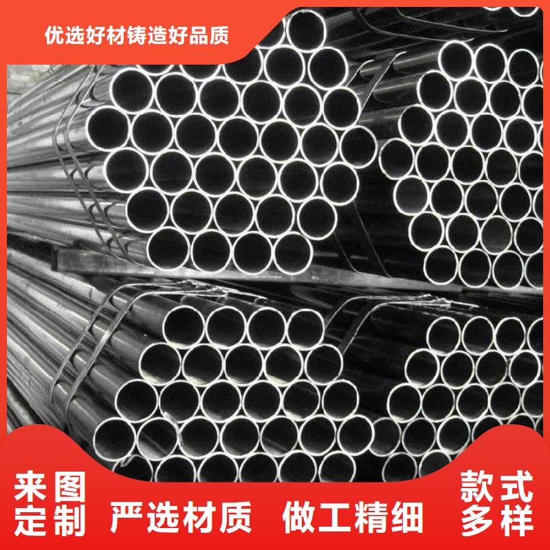 高建管_【合金板】低價貨源