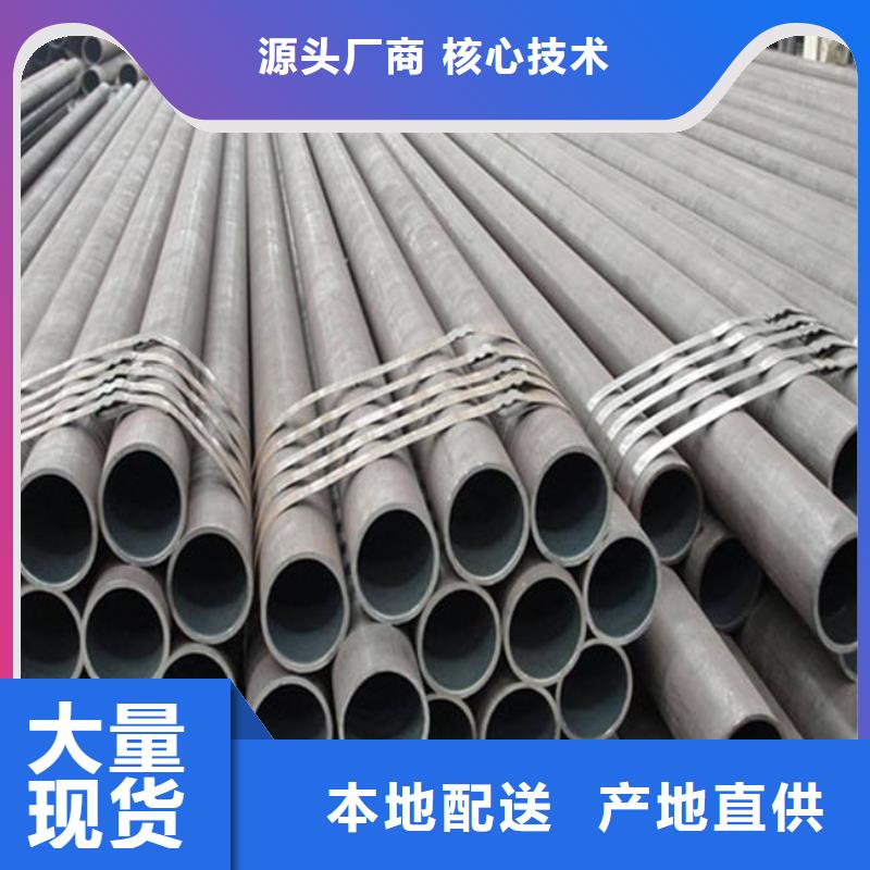 高建管_【合金板】低價貨源