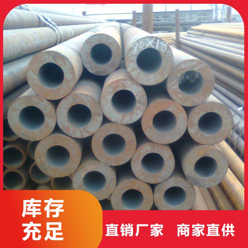 高建管_合金板產品優勢特點